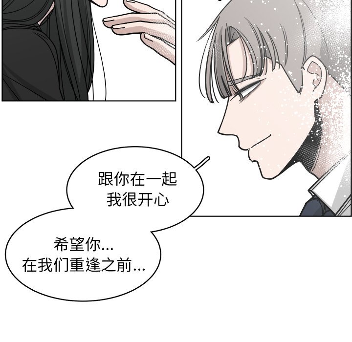 第66話 - 第92张