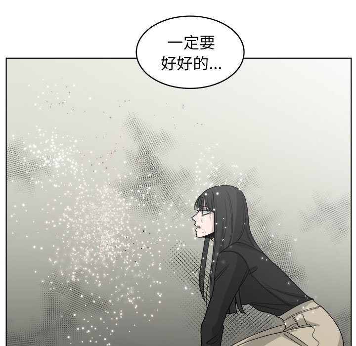 第66話 - 第93张