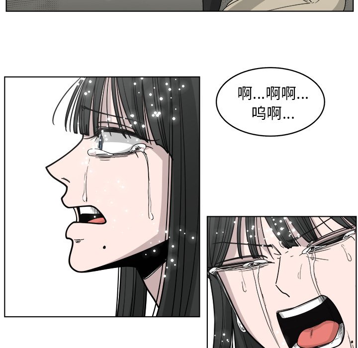 第66話 - 第94张