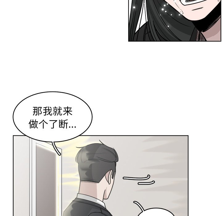 第66話 - 第95张