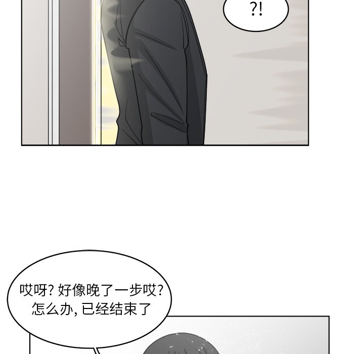 第66話 - 第96张