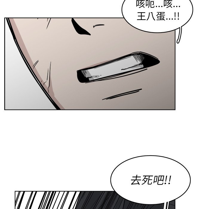 第66話 - 第98张
