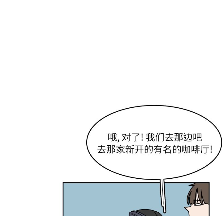 第67話 - 第10张
