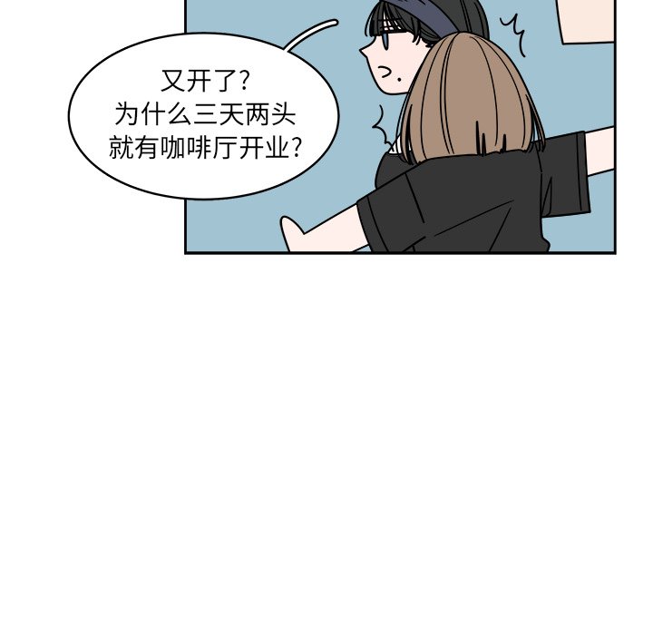 第67話 - 第11张