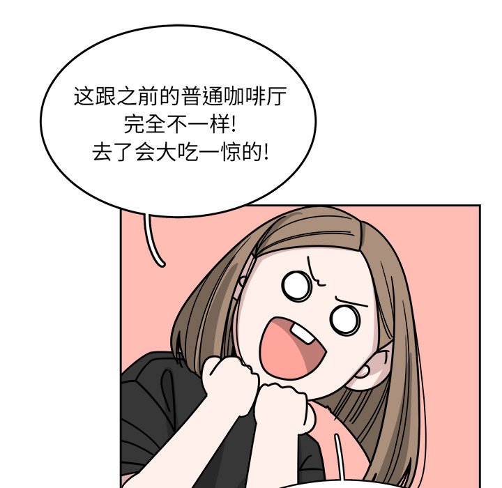 第67話 - 第12张