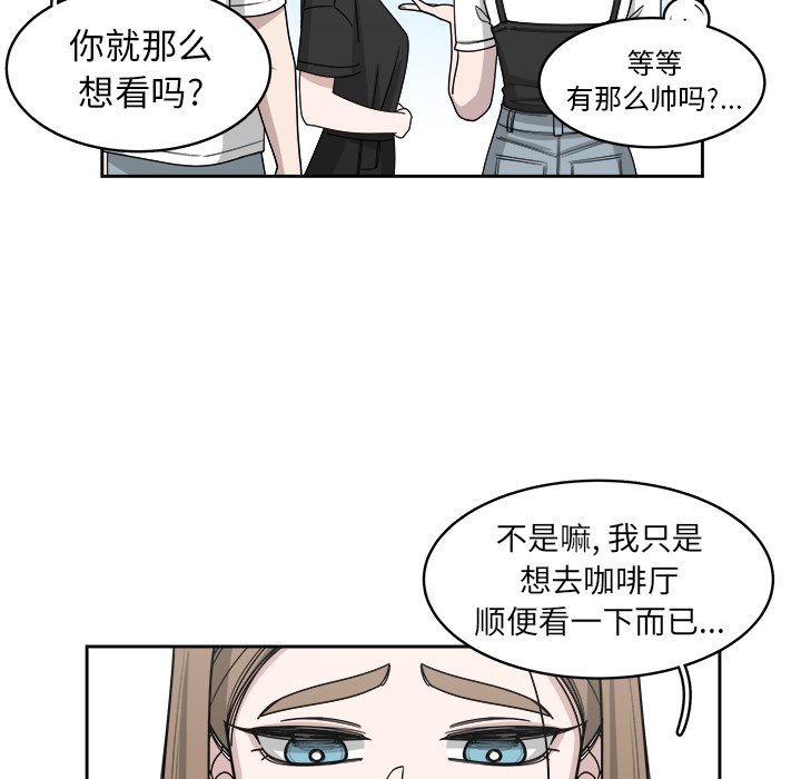第67話 - 第15张