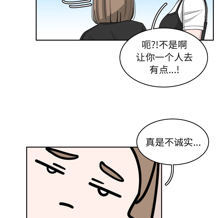 第67話 - 第18张