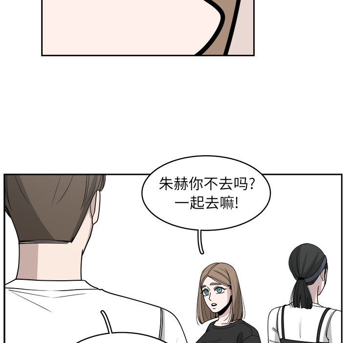 第67話 - 第19张