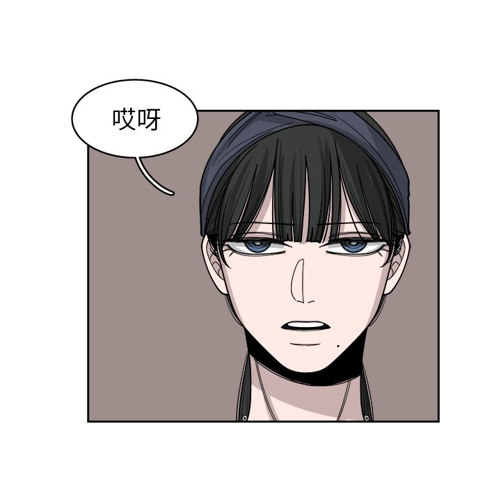 第67話 - 第24张