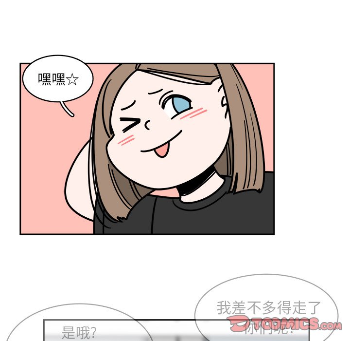 第67話 - 第25张