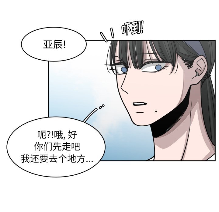 第67話 - 第27张