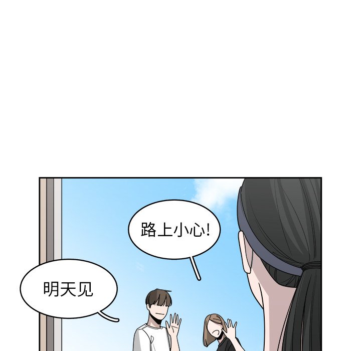 第67話 - 第28张