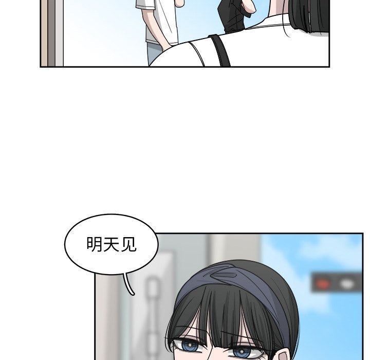 第67話 - 第29张