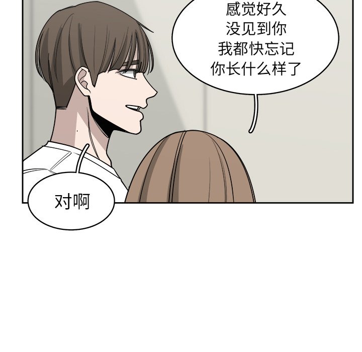 第67話 - 第31张