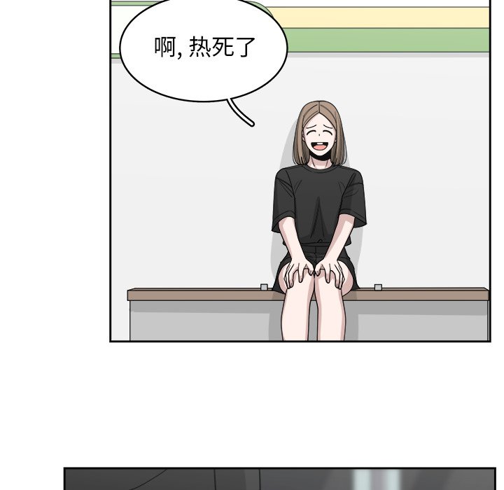 第67話 - 第33张