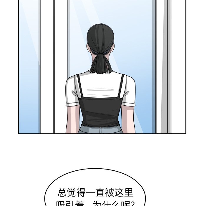 第67話 - 第37张