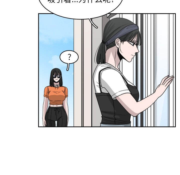 第67話 - 第38张
