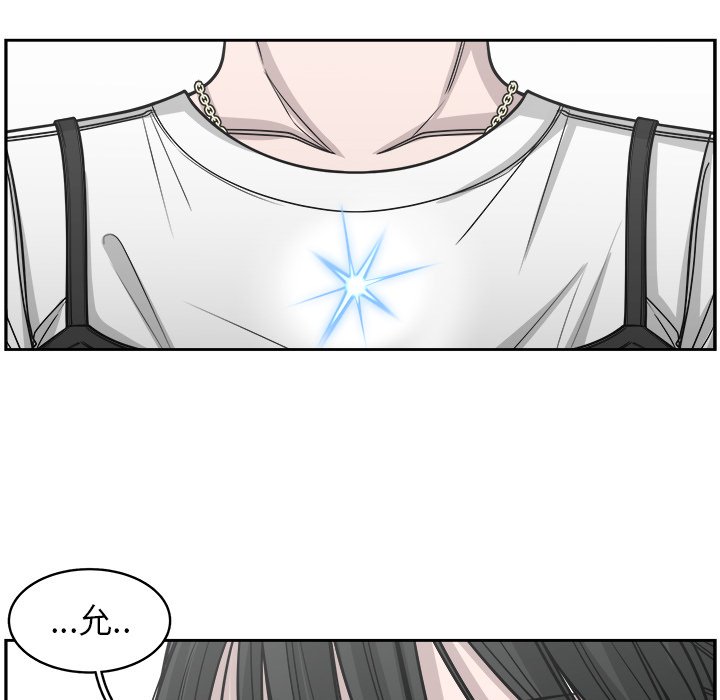 第67話 - 第39张
