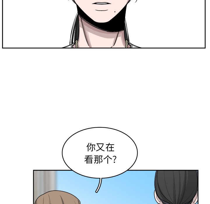 第67話 - 第4张