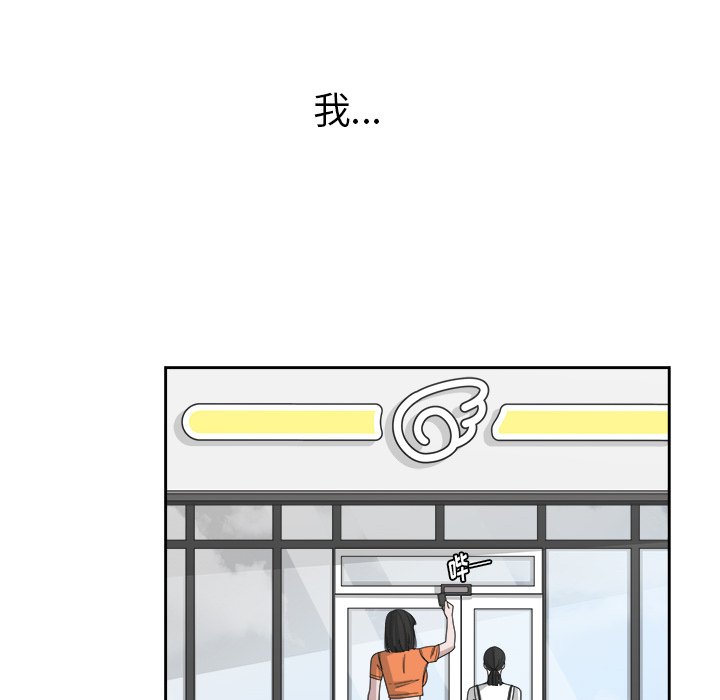 第67話 - 第41张
