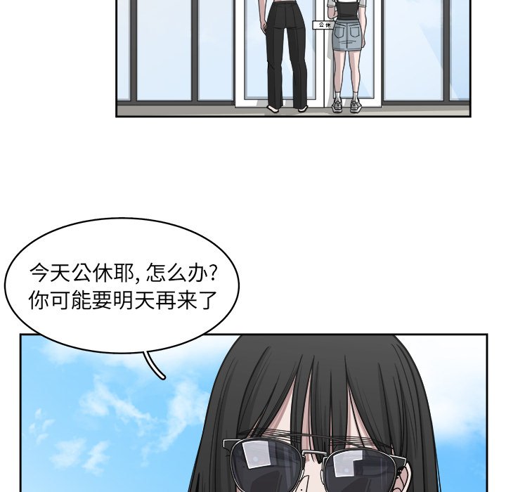 第67話 - 第42张