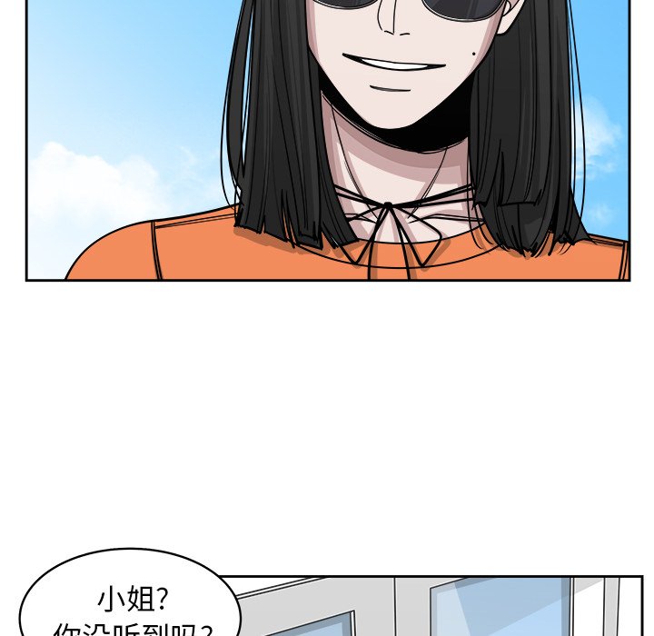 第67話 - 第43张