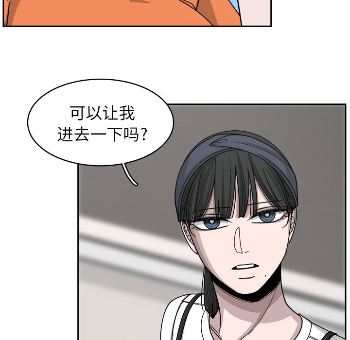 第67話 - 第46张