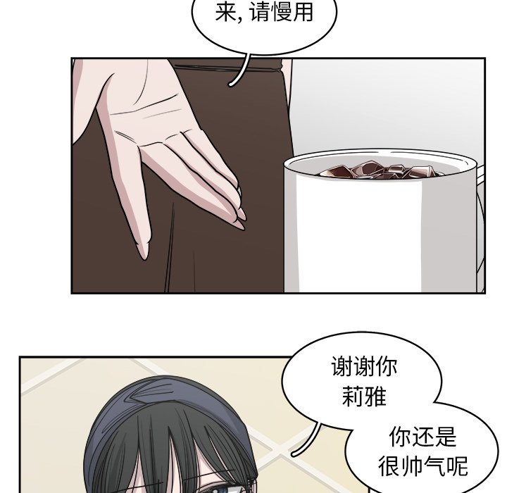 第67話 - 第50张
