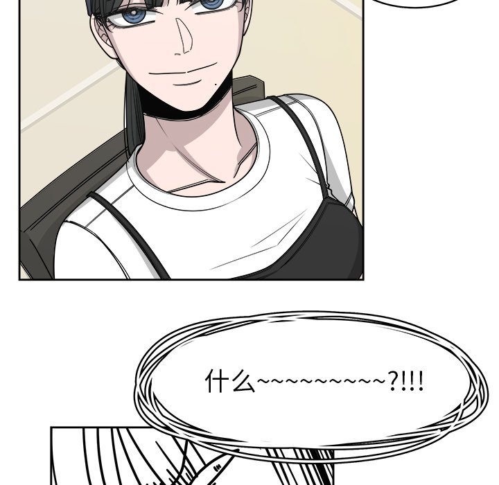 第67話 - 第51张