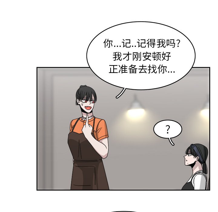 第67話 - 第53张