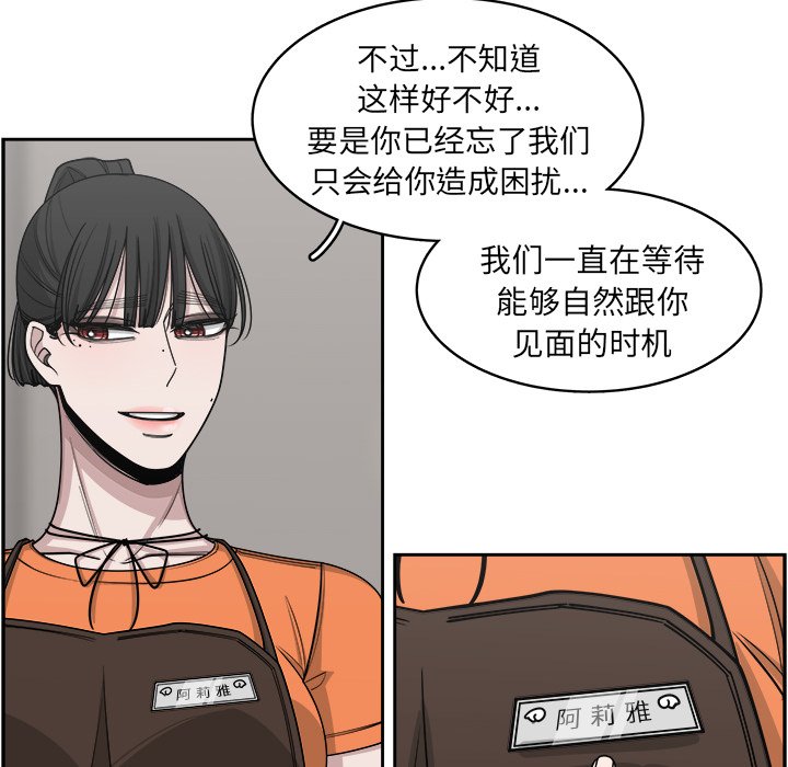 第67話 - 第54张