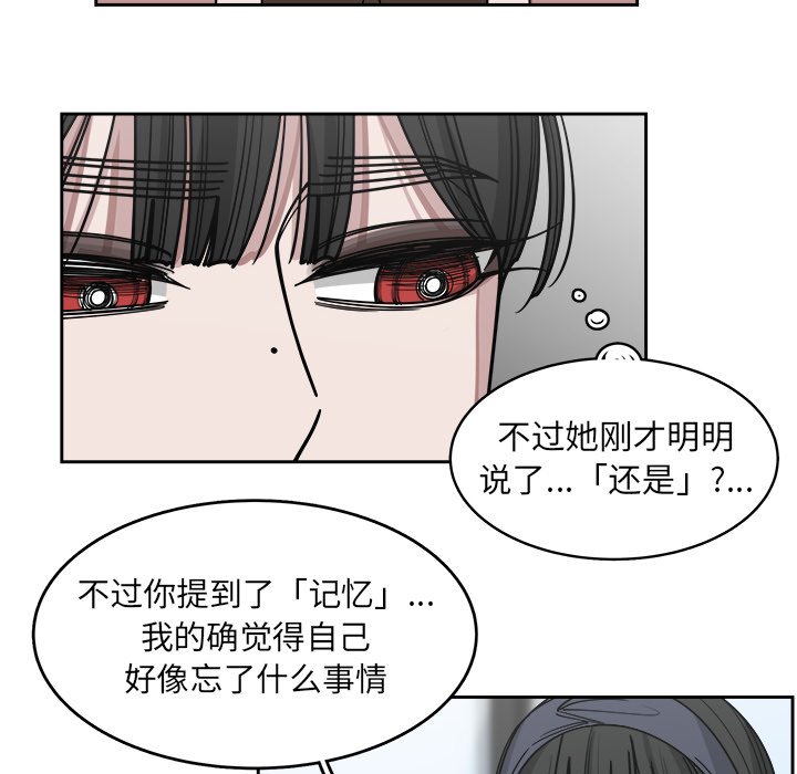 第67話 - 第57张