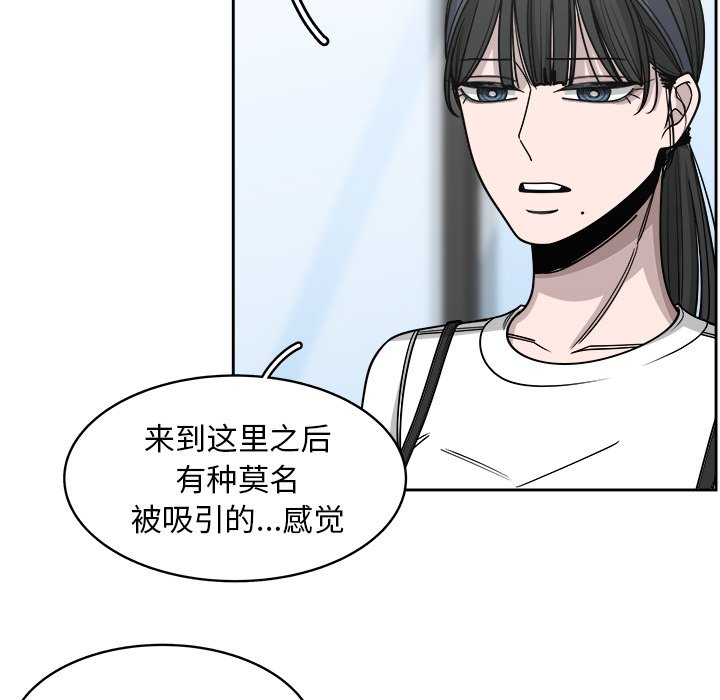 第67話 - 第58张