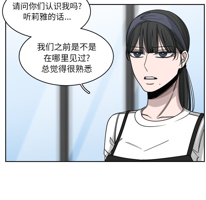 第67話 - 第59张