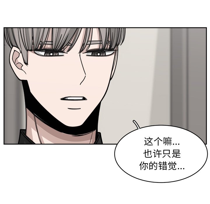 第67話 - 第61张