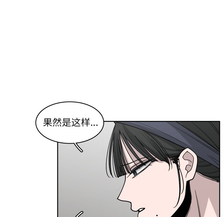 第67話 - 第62张