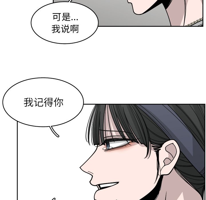 第67話 - 第63张