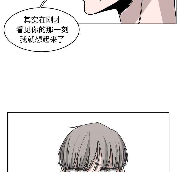 第67話 - 第64张