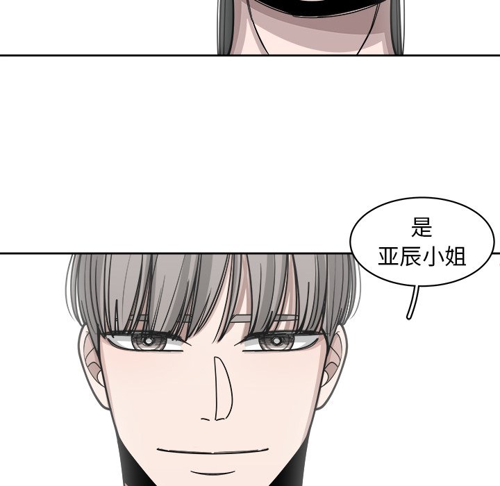 第67話 - 第70张
