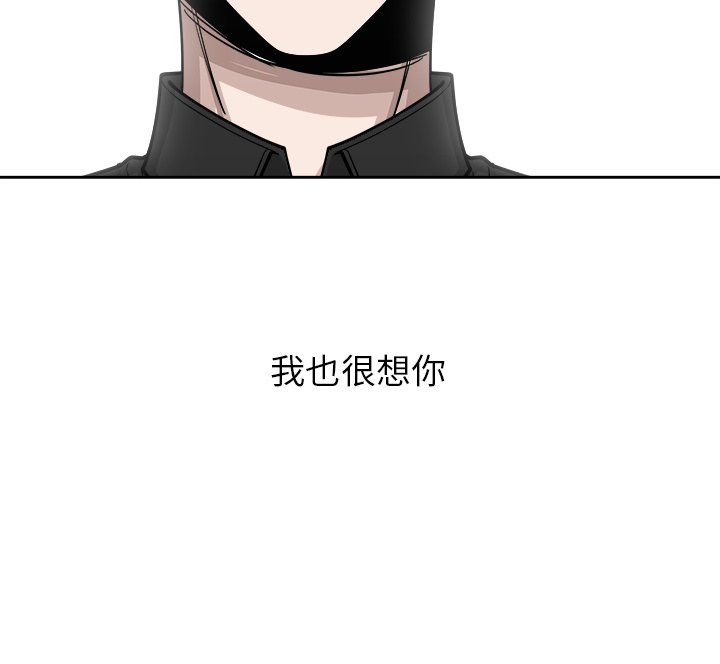 第67話 - 第71张