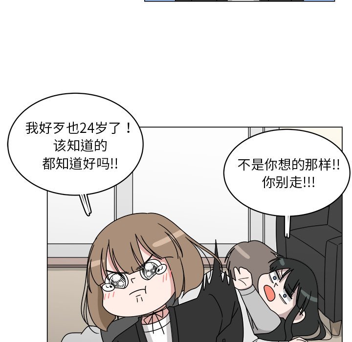 第7話 - 第11张