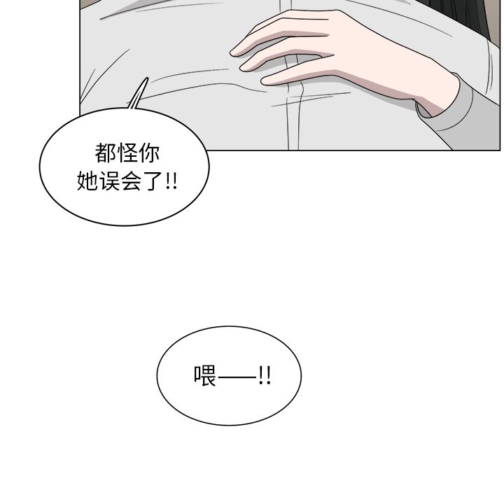 第7話 - 第13张
