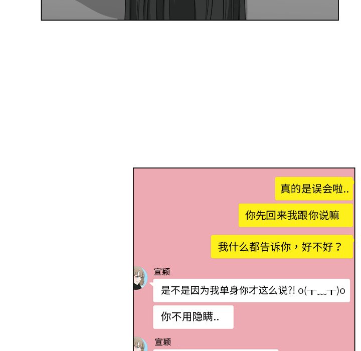 第7話 - 第16张
