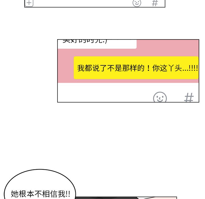 第7話 - 第18张