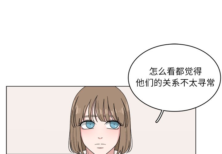 第7話 - 第2张