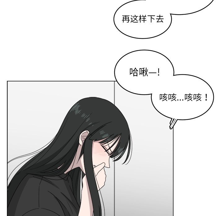 第7話 - 第21张