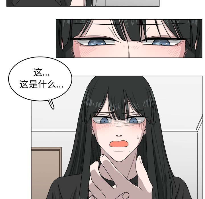 第7話 - 第22张