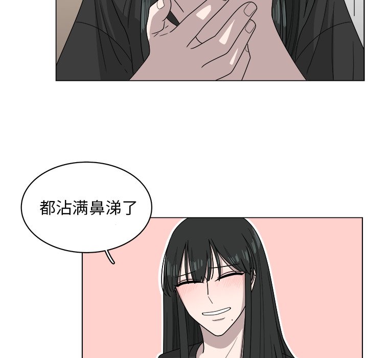 第7話 - 第23张