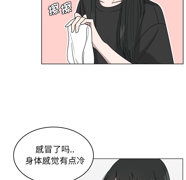 第7話 - 第24张