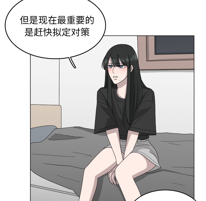 第7話 - 第26张